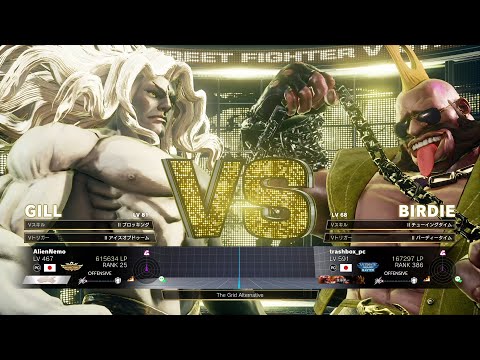 Nemo (Gill) vs trashbox (Birdie)：ねも（ギル）vs とらっしゅぼっくす（バーディ）