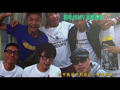 【chillgun】廣東說唱恩怨翻篇 《外傳》徐真真/Vyan |粵語hiphop| 廣東rap | 嘻哈