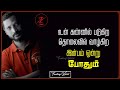Dhol Baaje Whatsapp Status Tamil Sonthamaai Un Nizhal Thonuthae Na Muthukumar Yuvan Depavali