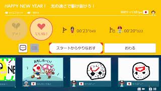 マリオメーカー２やったるぜい２7