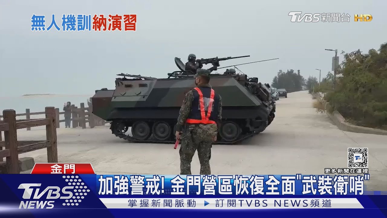 揣摩「蜂群戰術」! 陸軍無人機擬納漢光演習