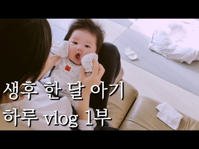 Videouttalande av 아기 Koreanska