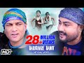 Barikhare Banot Zubeen Garg Babu Baruah Super Hit Assamese Duet 2018 Times Music East