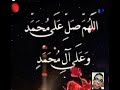 SHOLUALLAH ALA MUHAMMAD Sholawat Shalawat Sholawatan ️ ️