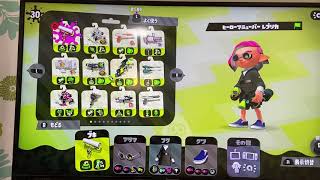 コロナを乗り切る さざなみのスプラトゥーン2実況