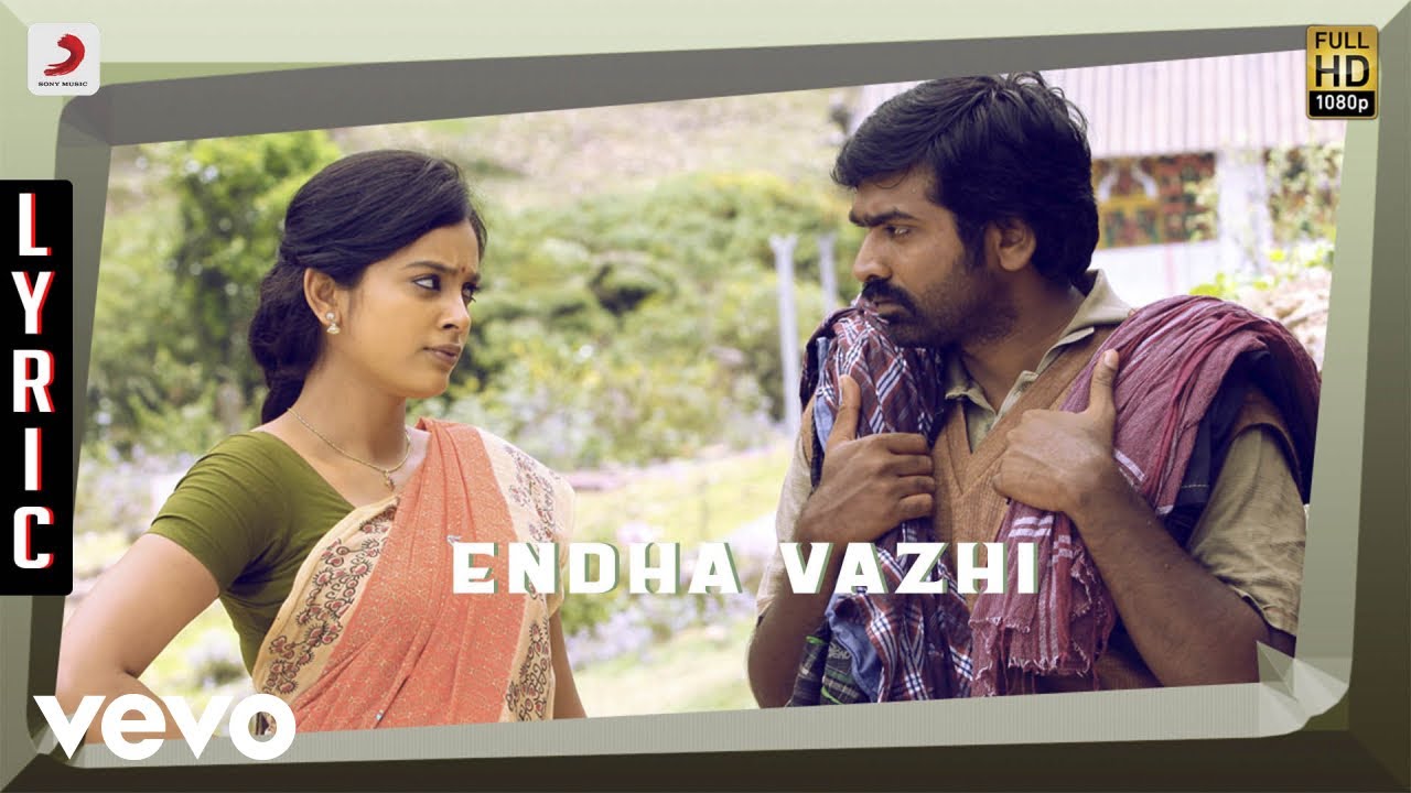 Endha Vazhi Lyrics  | Idam Porul Eval | Vaikom Vijayalakshmi | Yuvan Shankar Raja