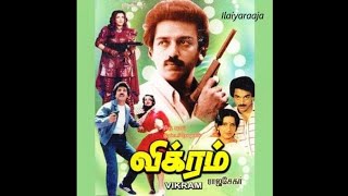 Vanithamani Vana - Vikram (1986) - Tamil Movie Aud