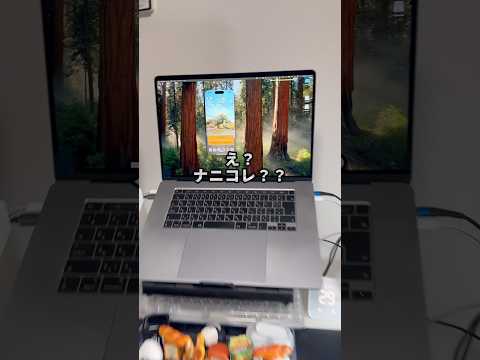 iPhone カメラを Mac にストリーミング: 方法は次のとおりです