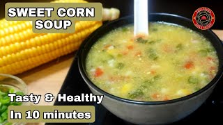 Sweet Corn Soup Recipe | Restaurant Style Sweet Corn Soup | Veg Sweet Corn Soup | Healthy Recipe |