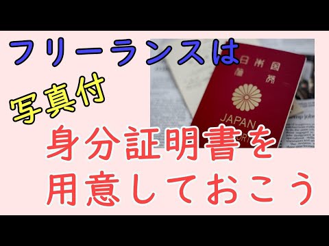 2020 年 8 月の調査: 純粋にデジタルの身分証明書を使用しますか?