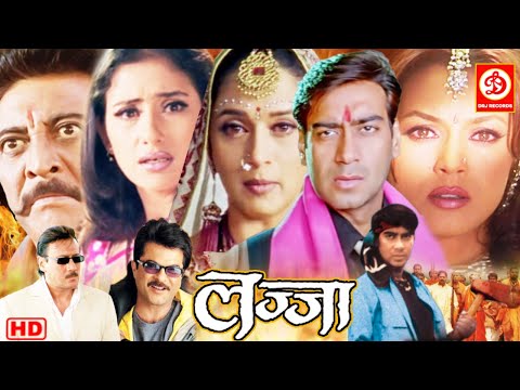 Lajja Full Movie (लज्जा) - Ajay Devgan, Madhuri Dixit, Manisha Koirala, Mahima Chaudhry, Anil Kapoor