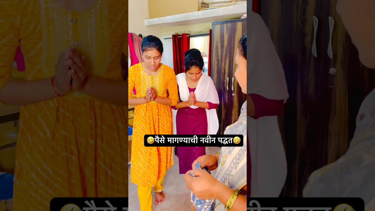 The New Way to Ask for Money: A Hilarious Take on Poverty-stricken Life #FinancialHumor