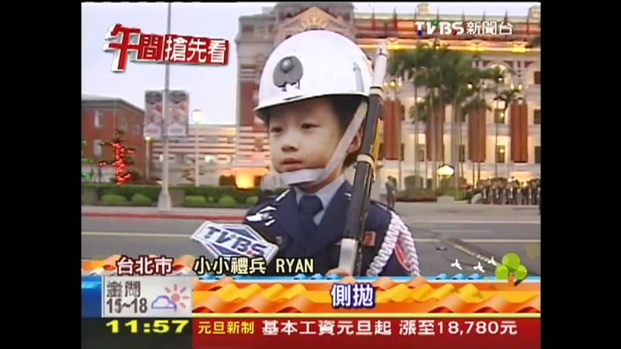 小禮兵「剪刀手」吸睛　民眾「變裝」升旗