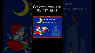 レトロゲーム紹介　TOYPOP(トイポップ)