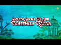 Sharda Sinha Ke Sur Maithili Ratna Sona Ke Re Dalwa Geet Sindoor Daan Old Maithili Songs