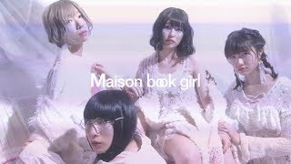 Maison book girl / 十六歳  / MV