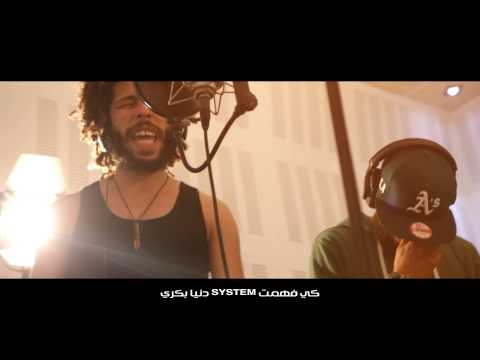 Kafon ft. G.G.A - Gabi Gabi | ڨبي ڨبي  (Official Music Video)