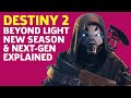 Destiny 2 Beyond Light Expansion, Season 11, & Next-Gen Launch: Everything You Need To Know