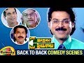 Intlo Illalu Vantintlo Priyuralu Telugu Movie Back To Back Comedy Scenes Venkatesh Brahmanandam