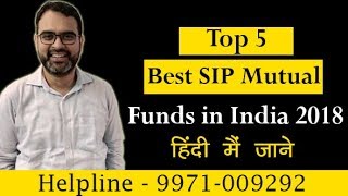 Top 5 Mutual Funds For SIP in India 2018 - Hindi || Rohit_Thakur