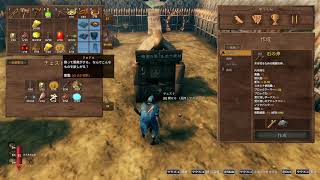 わｔｙわｔｙ不定期Valheim～沼編だぁよー