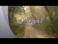 '길 ~ 굽이 굽이 인생' 글에 포함된 동영상