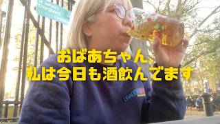 「社会人はみんな大丈夫じゃないよ」海外で働く私の、リアルすぎる1週間Vlog 【海外生活 | 社会人1週間Vlog】