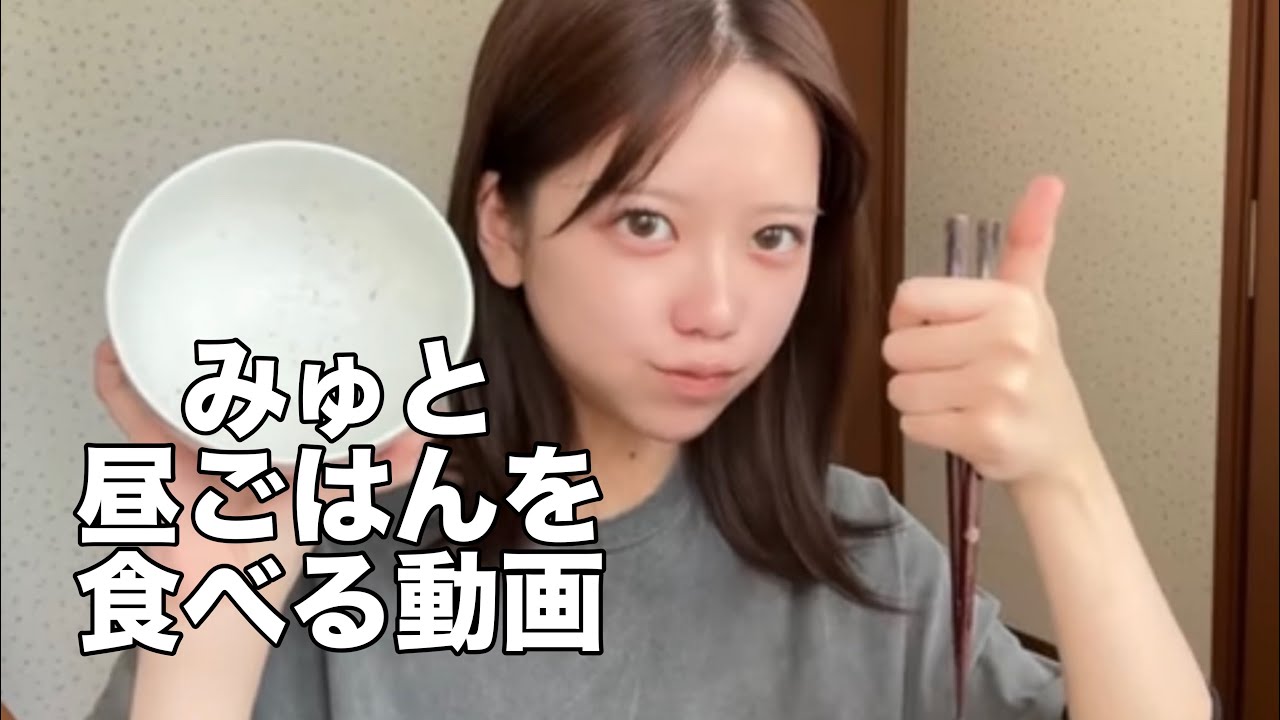 【激ゆるモッパン♩】みゅと昼休み♩