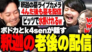 Attach YouTube