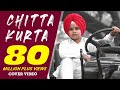 Chitta Kurta Karan Aujla BHANGRA