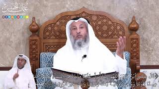 937 - قَالَ عِيسَى ٱبۡنُ مَرۡيَمَ ٱللَّهُمَّ رَبَّنَآ أَنزِلۡ عَلَيۡنَا مَآئِدَةٗ...- عثمان الخميس