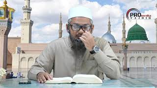 TADABBUR SURAH AL-AN'AM SIRI KE-57