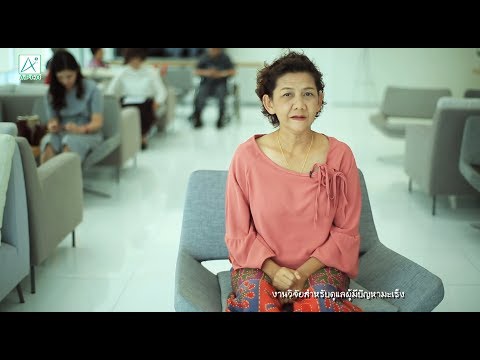 สาวหน้าอกเล็กและผู้ชาย ขยายเต้านม 330 มล.