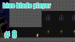 ไหนจะนินจาไหนจะผีอีก Mega Hasan