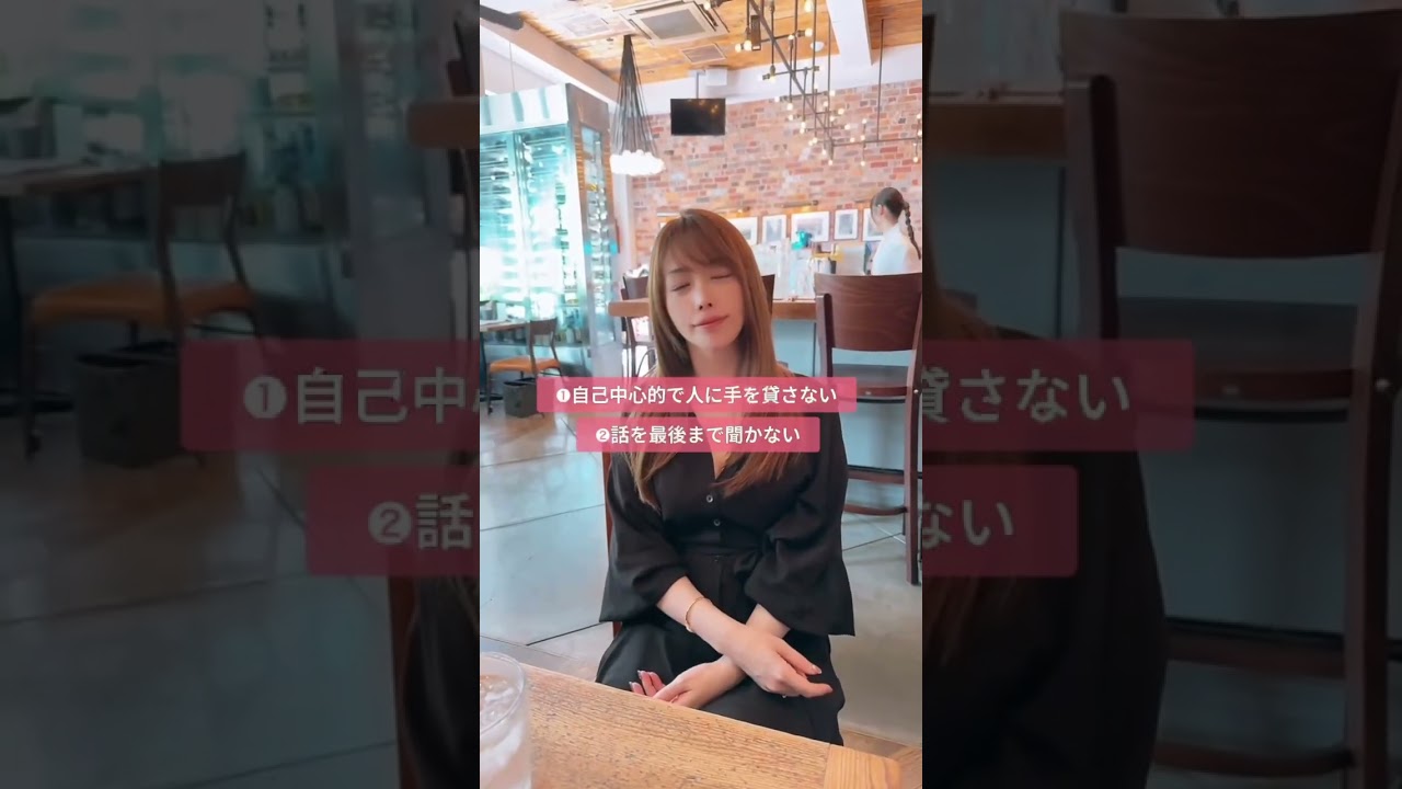 周りが離れていく人の特徴 #あや社長 #シングルマザー #メルカリ #在宅ワーク