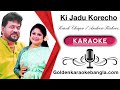 Ki Jadu Korecho Bolona | কি যাদু করেছো বলন | Bangla  Full karaoke  | With lyrics