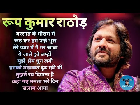 90s Best Of Roop Kumar Rathor | Bollywood Movie Song Old Is Gold #shekharvideoeditor