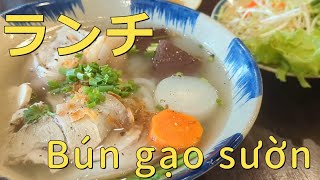 歩いてランチ（ベトナム在住日本人ブリッジSEのVlog）