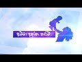 res-vihidena-jeewithe-10-08-2017