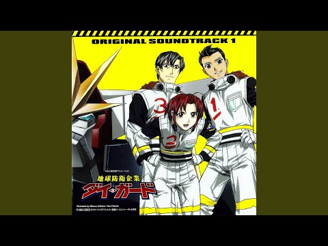 Chikyuu Bouei Kigyou Dai-Guard 21-seiki Keibi Hoshou Shaka 21-seiki Keibi Hoshou Chorus Doukoukai