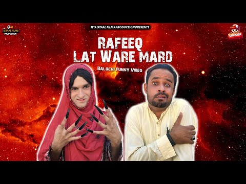 RAFEEQ LAT WARE MARD | Balochi Funny Video | Episode 678 | 2025 #comedy #funny