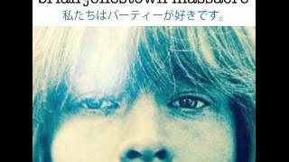 here comes the waiting for the sun (2) - brian jonestown massacre