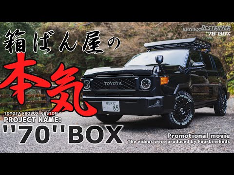 Japan Gets A Land Cruiser Wagon For $24K And Toyota Had Nothing To Do With It | Carscoops    