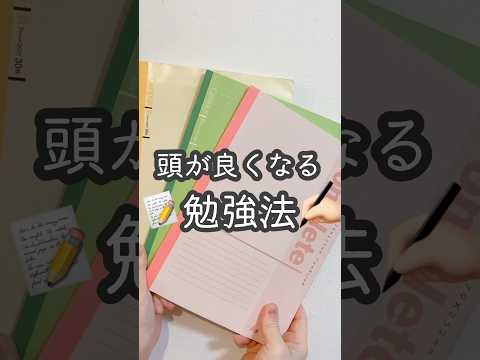 記憶力を向上させる:研究では独創的なトリックが推奨されている