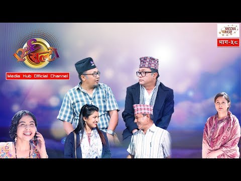 Ulto Sulto || Episode-58 || 3-April-2019 || By Media Hub Official Channel