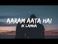 Aaram Aata Hai (Lyrics) - Ik Lamha |Azaan Sami Khan