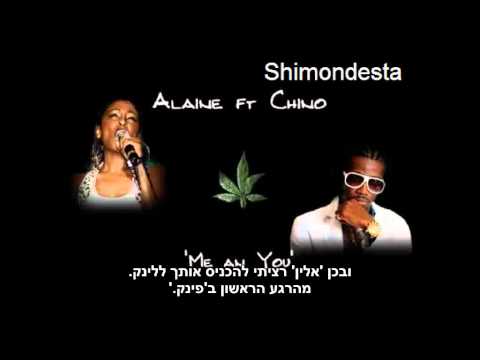 Alaine ft Chino - Me and You ( Secret ) • מתורגם • [Heb Sub]