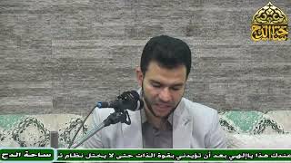 12 د. هاني تمام، المجلس الثاني عشر (شرح البردة للإمام البوصيري) (ساحة الدح)