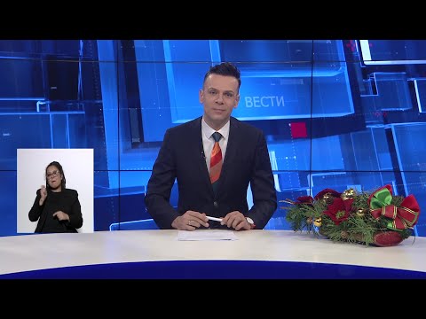 Вести на Канал 5 во 18, 06.01.2026