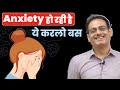 Ye Karlo Bas Best Guidance By Vikas Divyakirti Sir Drishti Ias Upsc Guidance Lbsnaa Wale Drisht